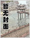 小池鱼（西幻 大小姐X娼夫）